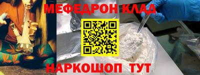 скорость mdpv Красноармейск