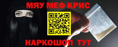 скорость mdpv Красноармейск