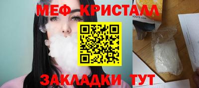 индика Котовск