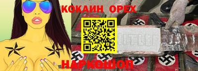 индика Котовск