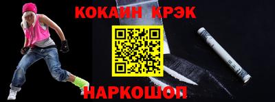 индика Котовск