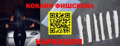 скорость mdpv Красноармейск