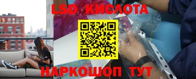 скорость mdpv Красноармейск