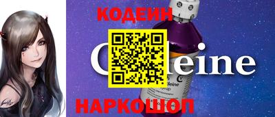 индика Котовск