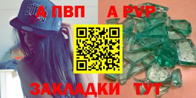 индика Котовск