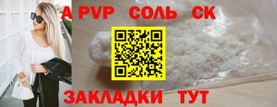 индика Котовск