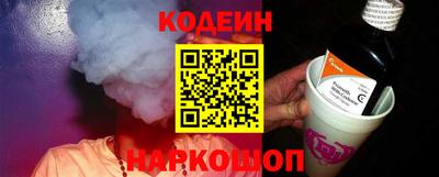индика Котовск