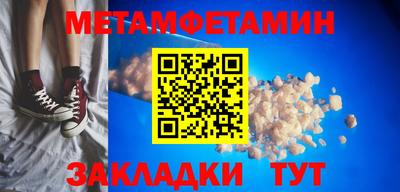 индика Котовск