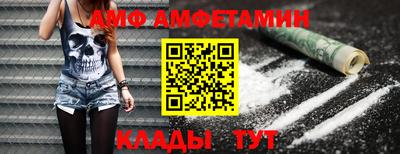 скорость mdpv Красноармейск