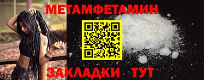 индика Котовск