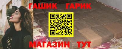 индика Котовск