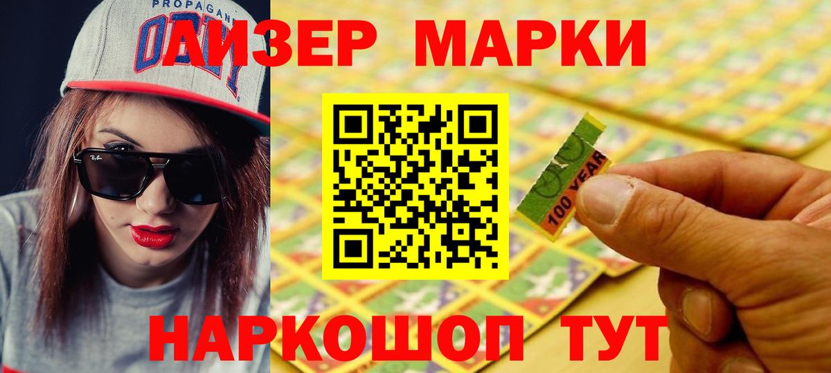 ЛСД экстази ecstasy  LSD-25 экстази кислота  Вход с VPN  Советская Гавань 
