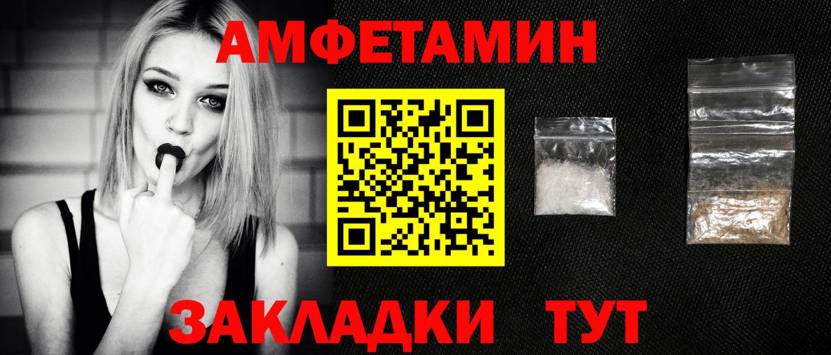Метамфетамин Декстрометамфетамин 99.9% Советская Гавань