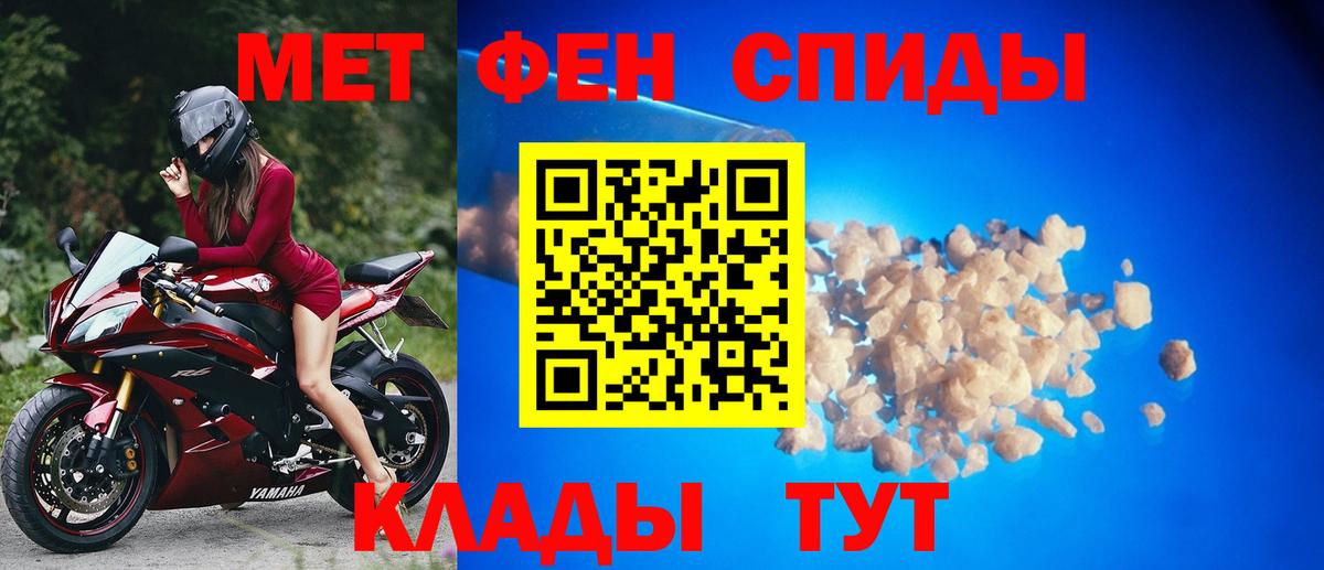 Советская Гавань  Метамфетамин пудра  Вход с VPN  Метамфетамин пудра 