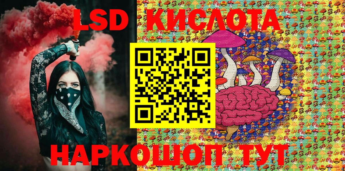  Кокаин Советская Гавань