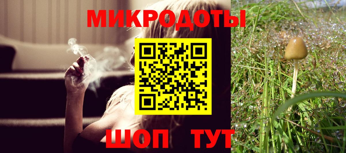 NBOMe  Конопля  МЕФ кристаллы  КОКАИН  Советская Гавань  Вход с VPN  ГАШ  ЭКСТАЗИ 